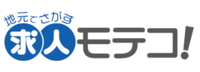 三代目梅丸らーめん | 求人モテコ | 地元で探す求人・転職情報サイト！